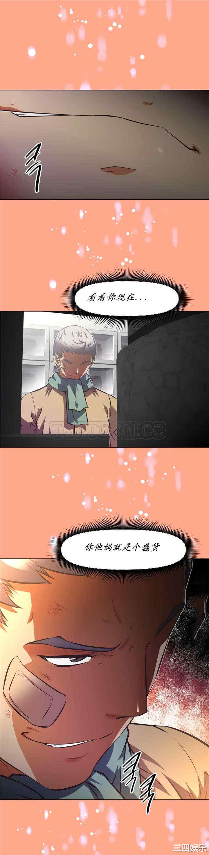 我的超级女友/本能觉醒