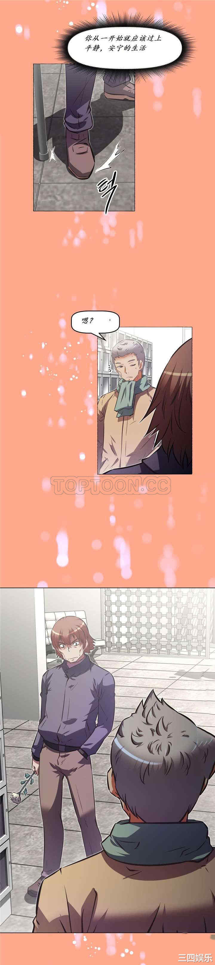 我的超级女友/本能觉醒