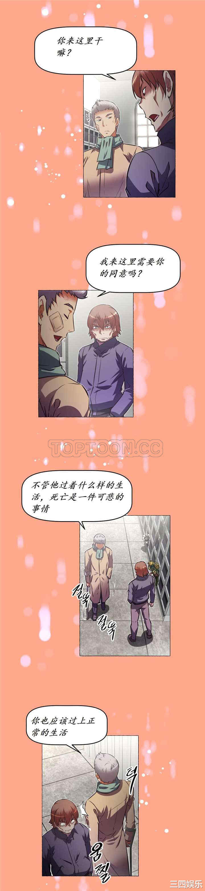 我的超级女友/本能觉醒