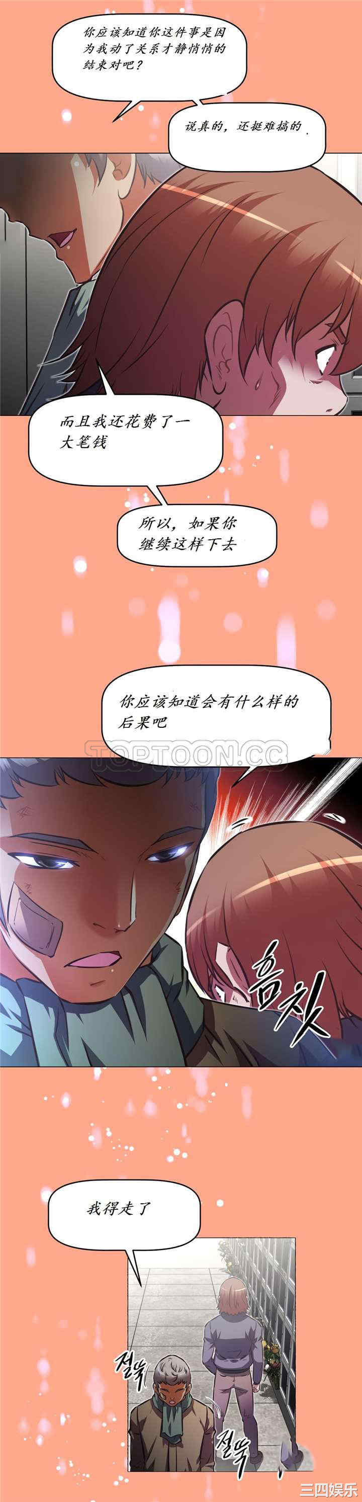 我的超级女友/本能觉醒