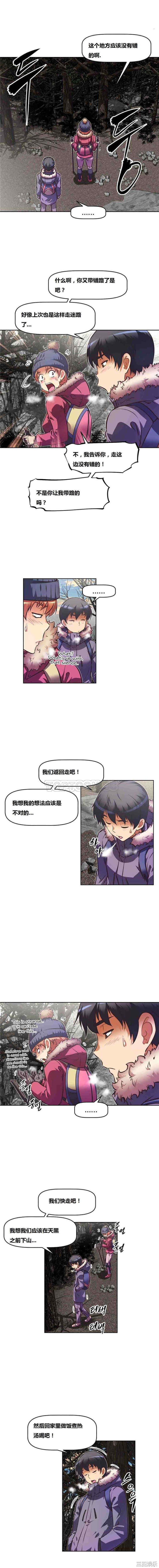 我的超级女友/本能觉醒