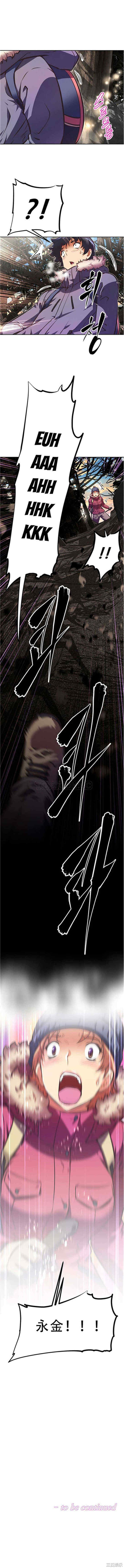 我的超级女友/本能觉醒