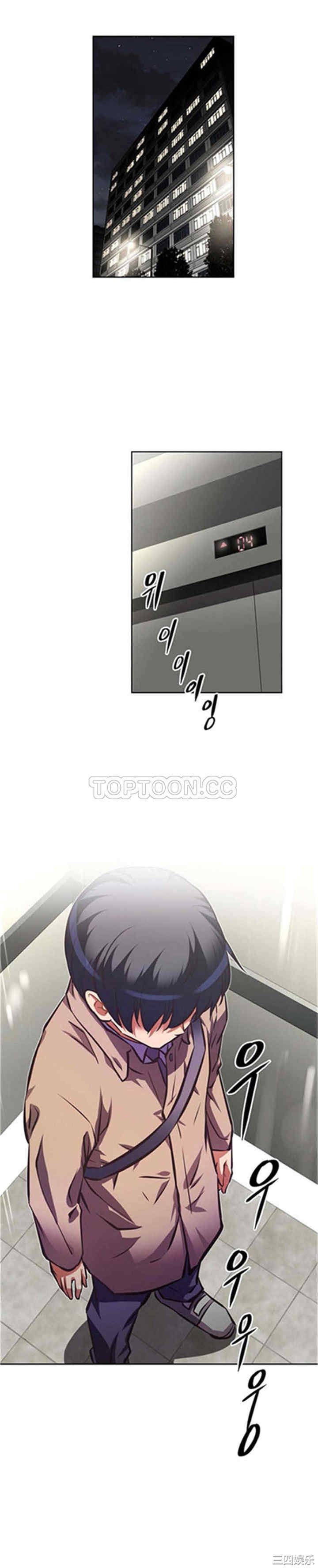 我的超级女友/本能觉醒