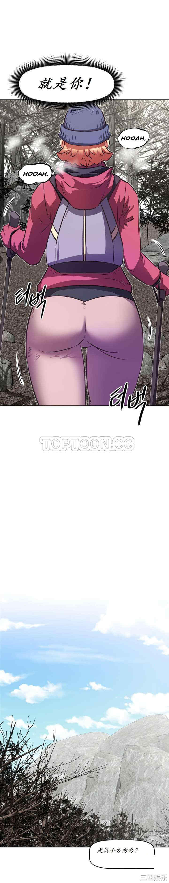 我的超级女友/本能觉醒