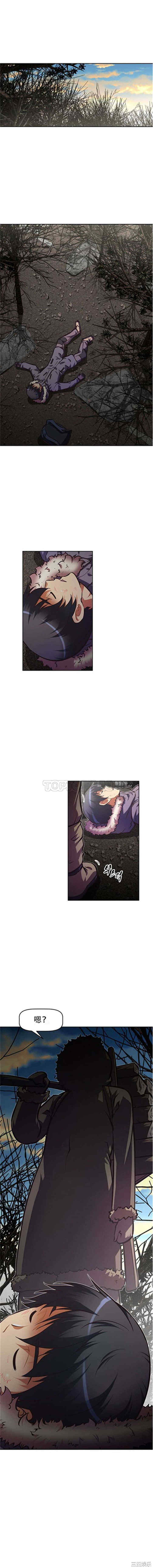 我的超级女友/本能觉醒