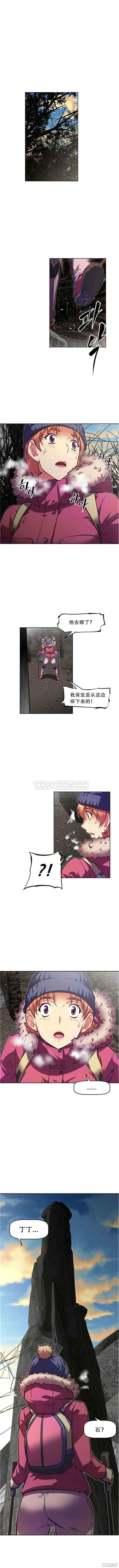 我的超级女友/本能觉醒