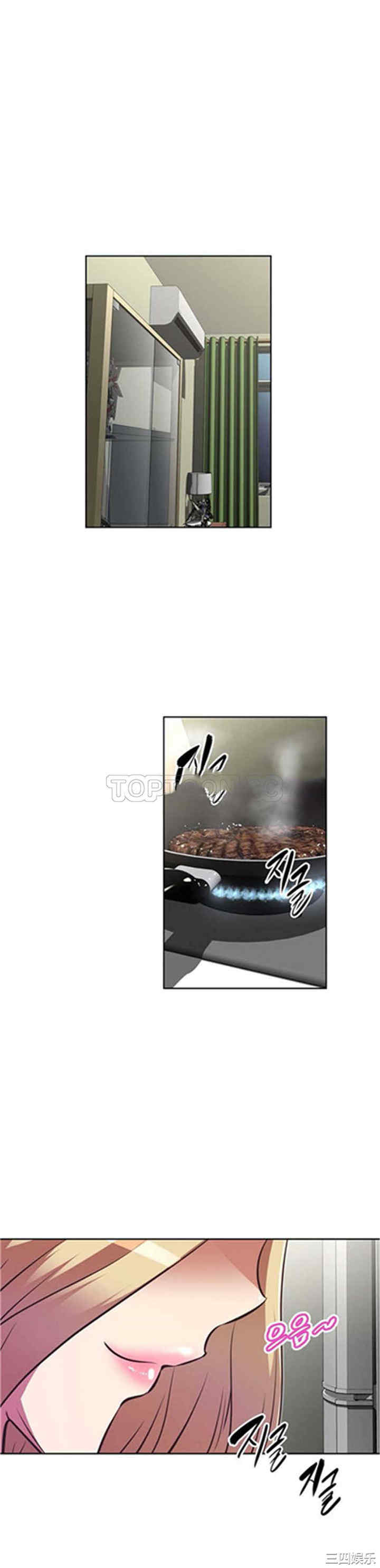 我的超级女友/本能觉醒