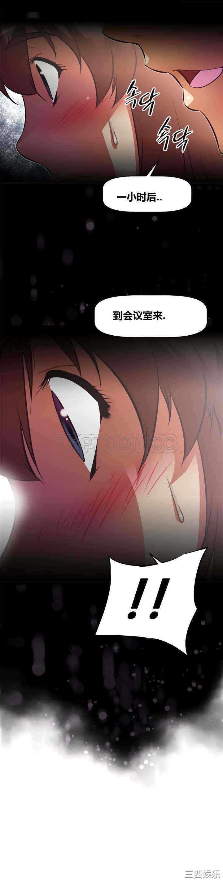 我的超级女友/本能觉醒