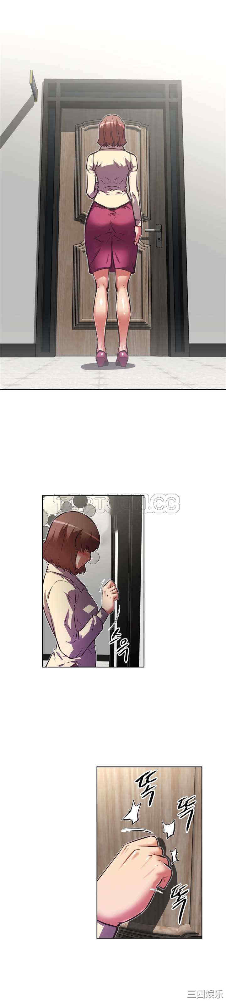 我的超级女友/本能觉醒