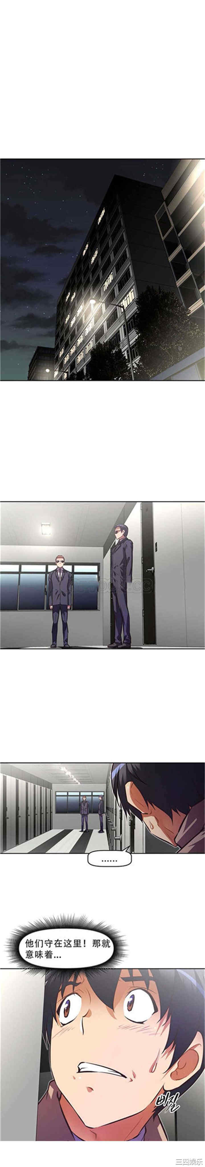 我的超级女友/本能觉醒