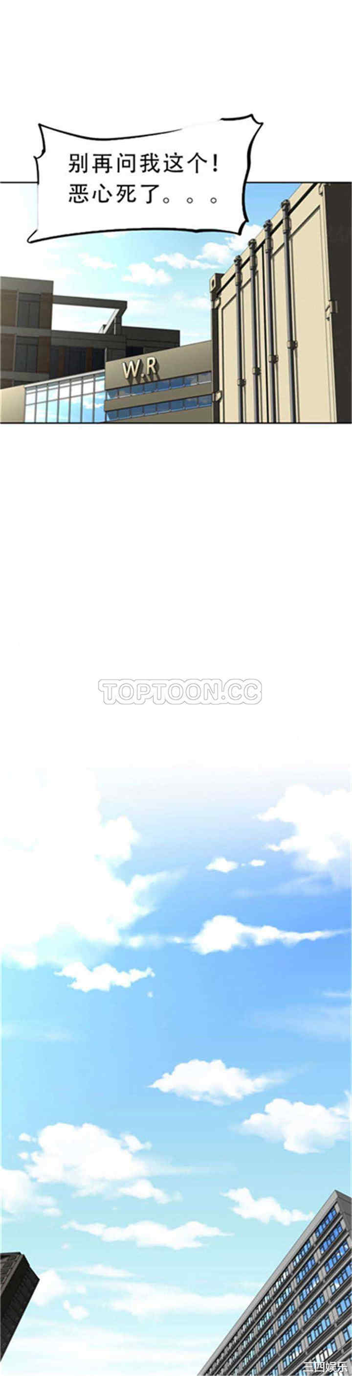 我的超级女友/本能觉醒