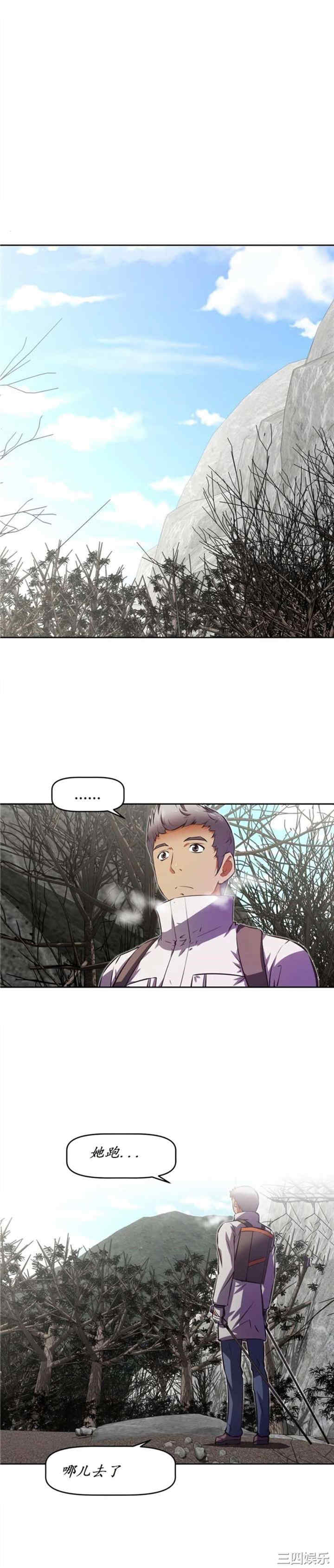 我的超级女友/本能觉醒