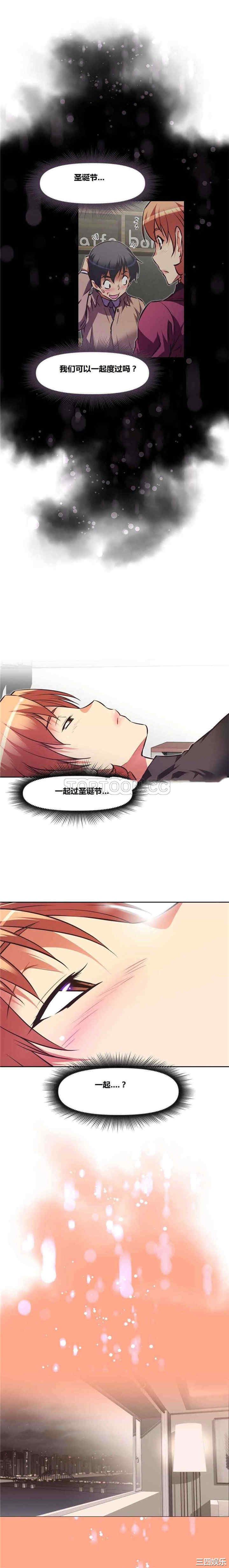 我的超级女友/本能觉醒