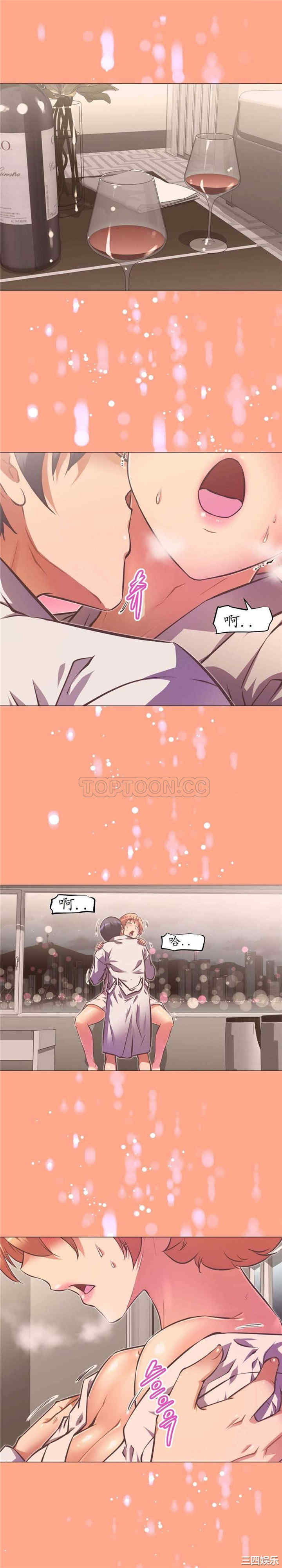 我的超级女友/本能觉醒