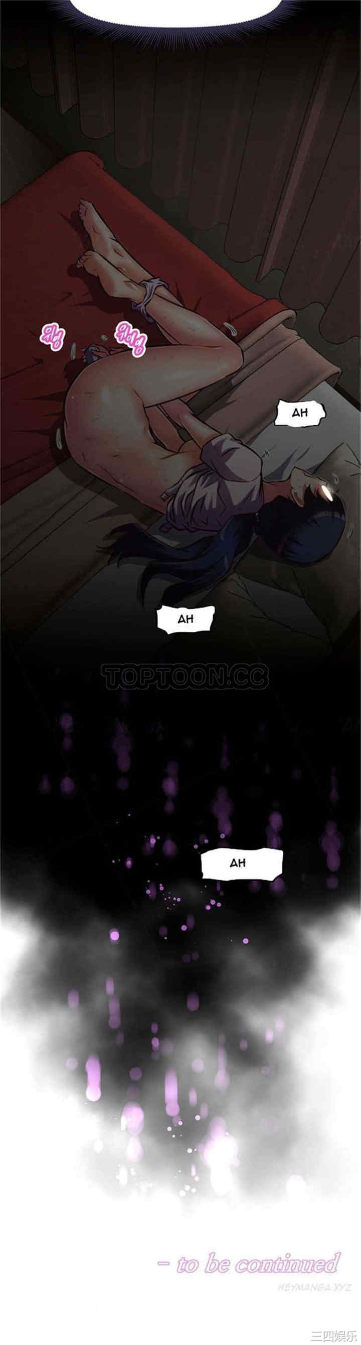 我的超级女友/本能觉醒