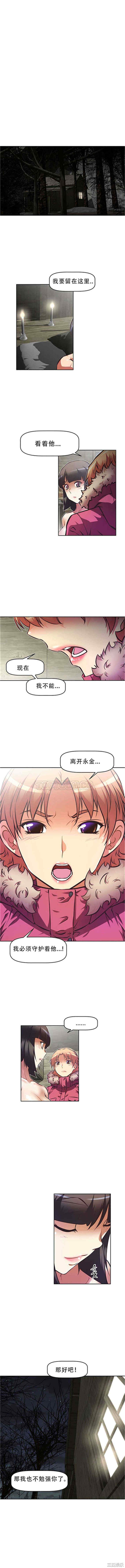 我的超级女友/本能觉醒