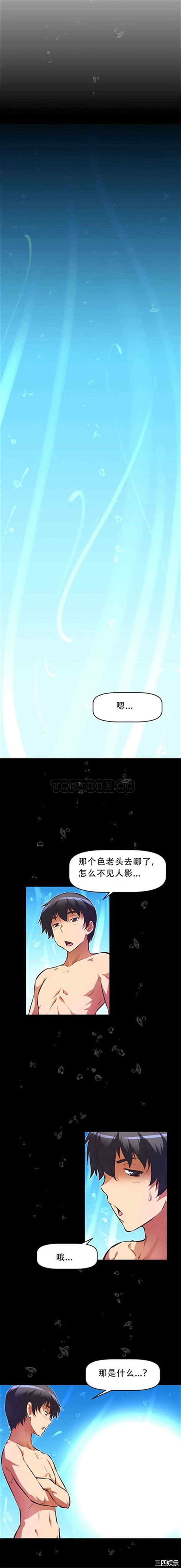 我的超级女友/本能觉醒