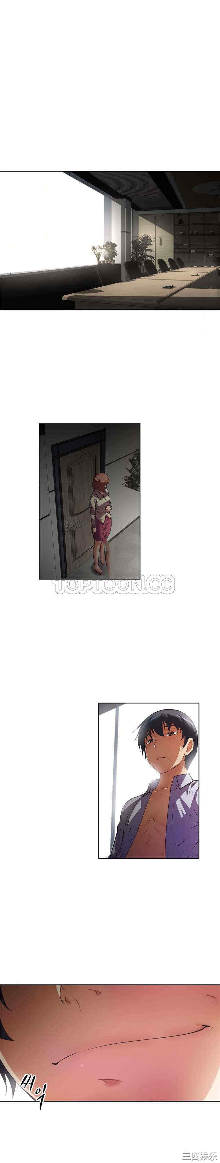 我的超级女友/本能觉醒