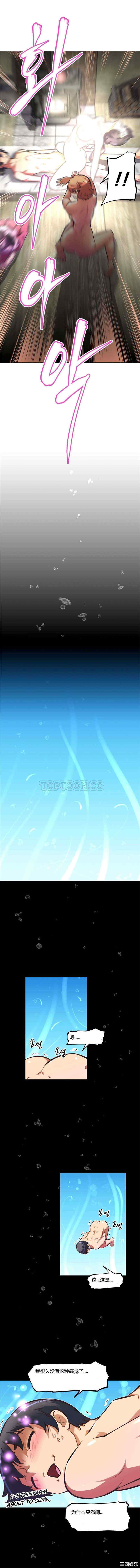 我的超级女友/本能觉醒