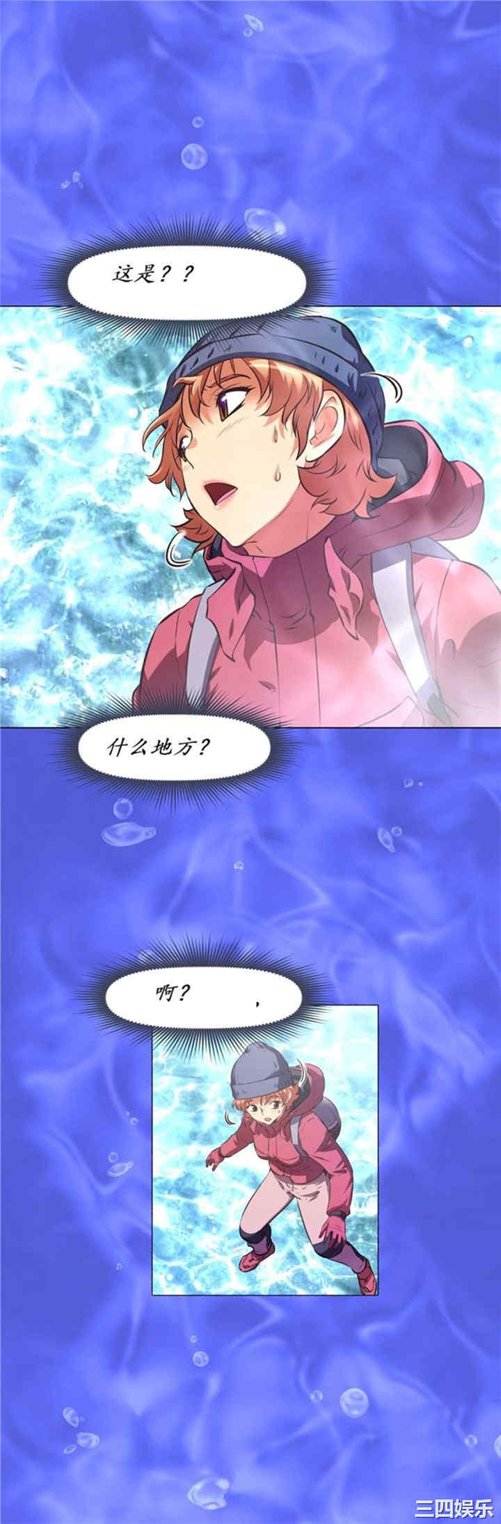 我的超级女友/本能觉醒