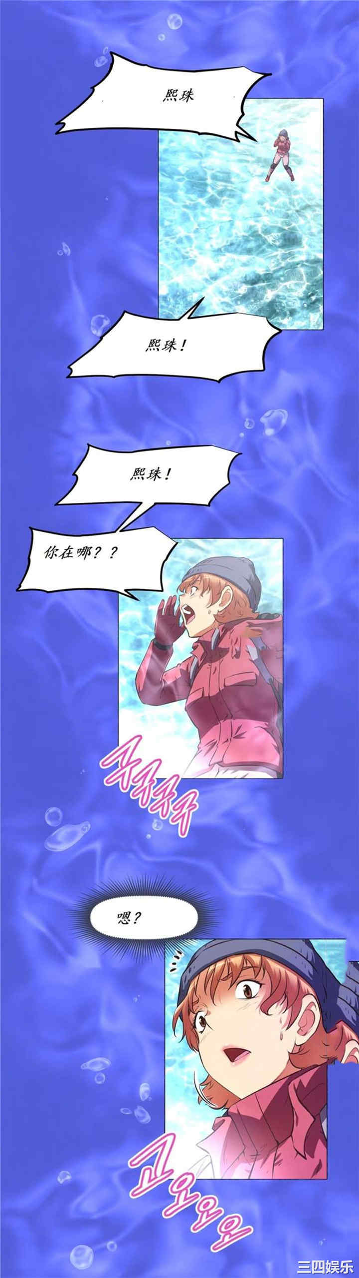 我的超级女友/本能觉醒