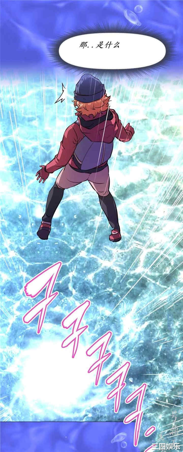 我的超级女友/本能觉醒