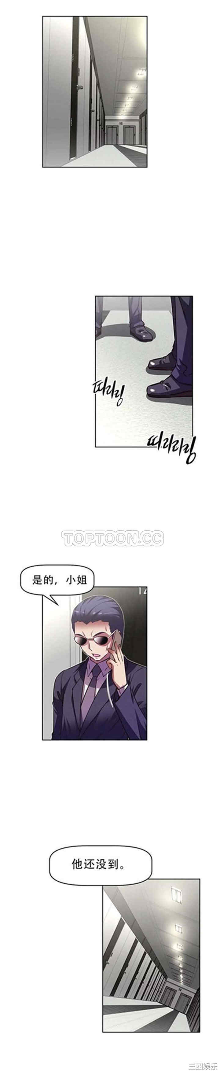 我的超级女友/本能觉醒