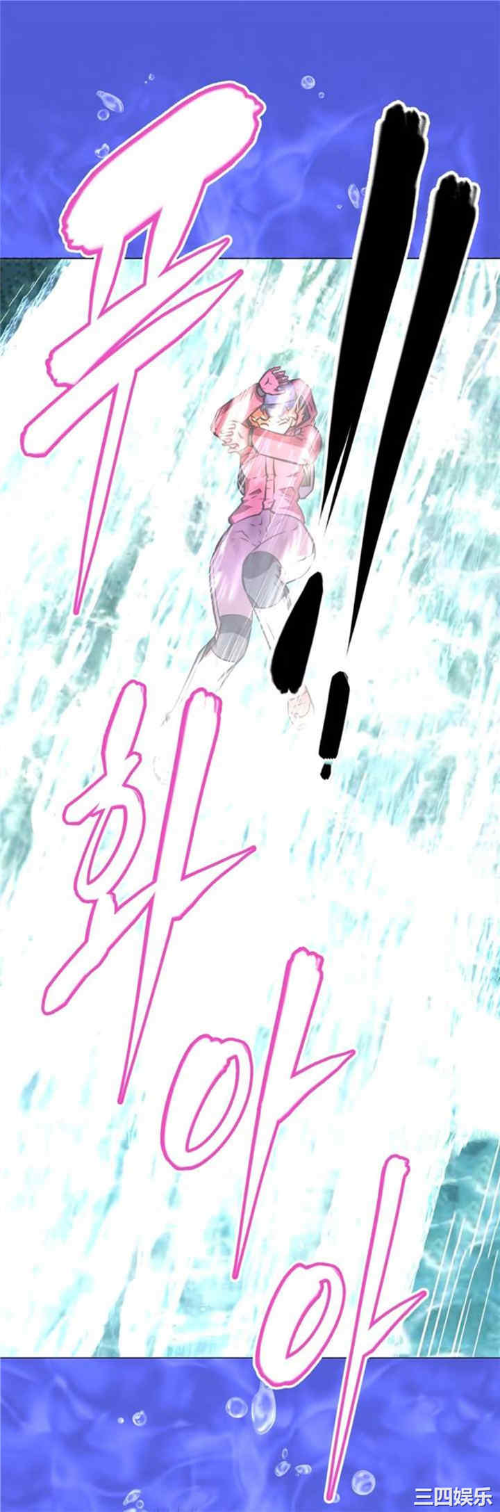 我的超级女友/本能觉醒