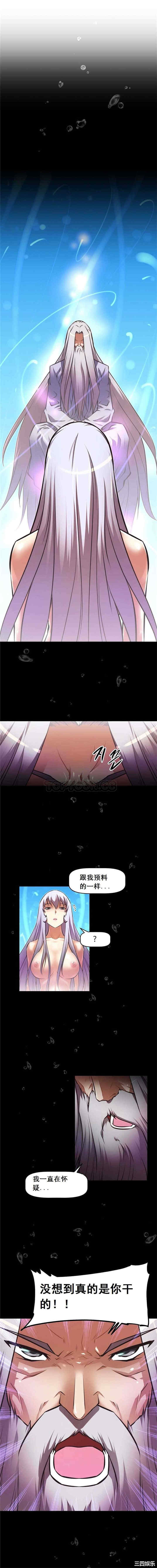 我的超级女友/本能觉醒