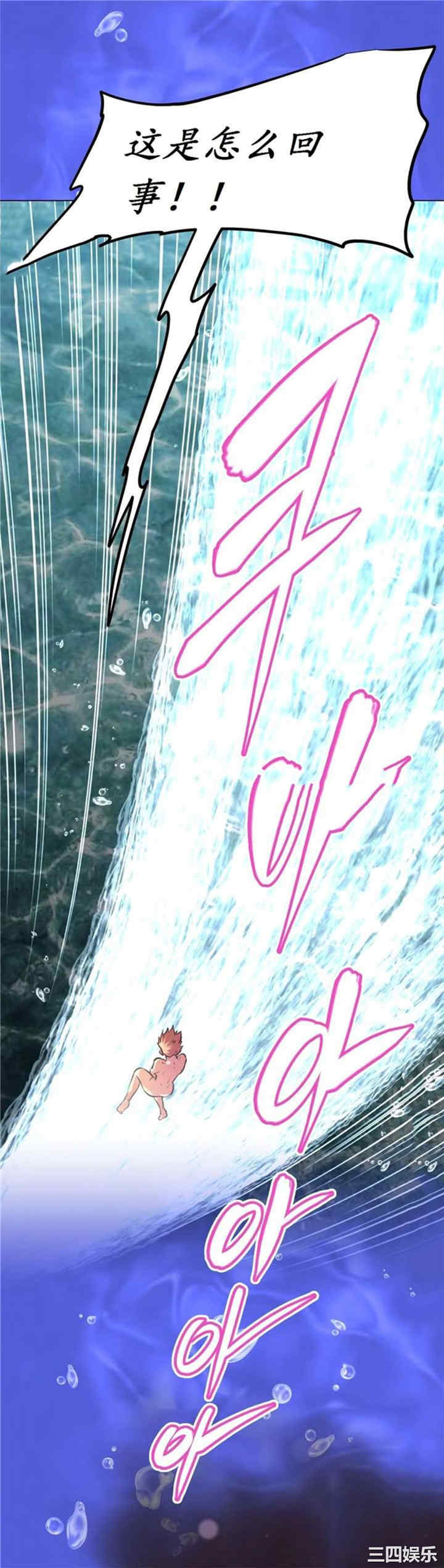 我的超级女友/本能觉醒