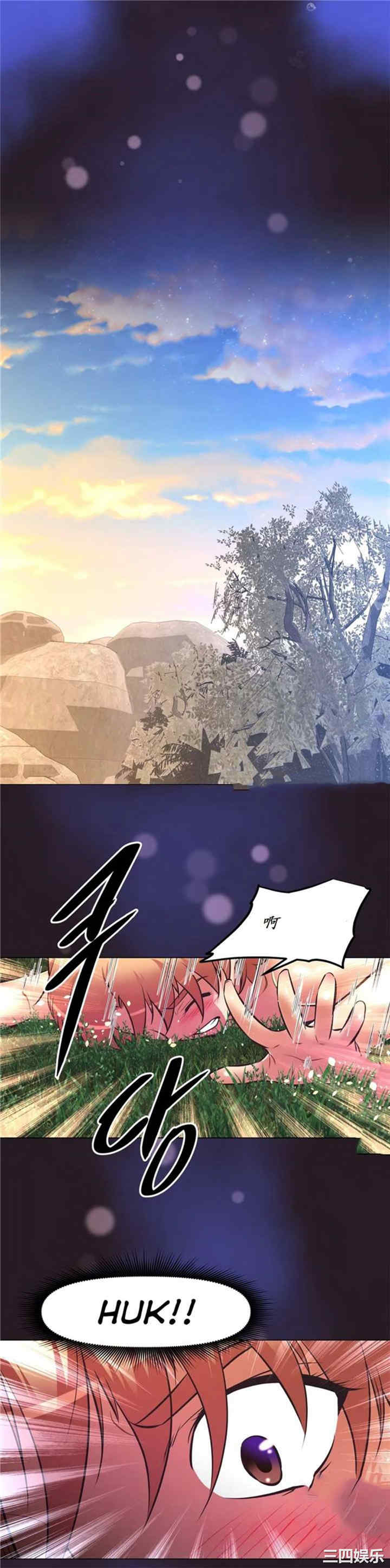 我的超级女友/本能觉醒