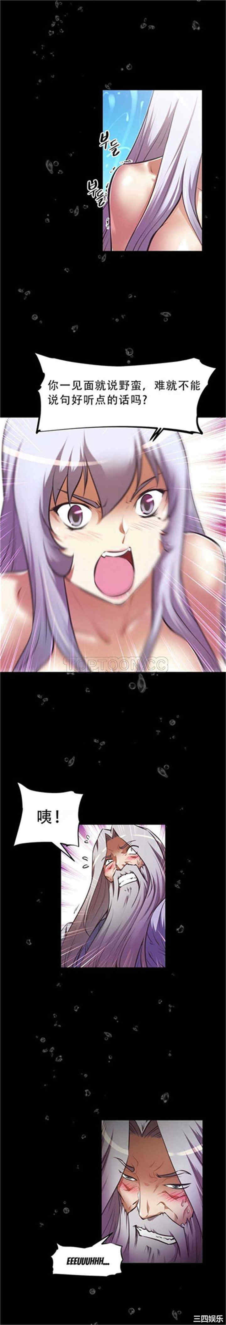 我的超级女友/本能觉醒