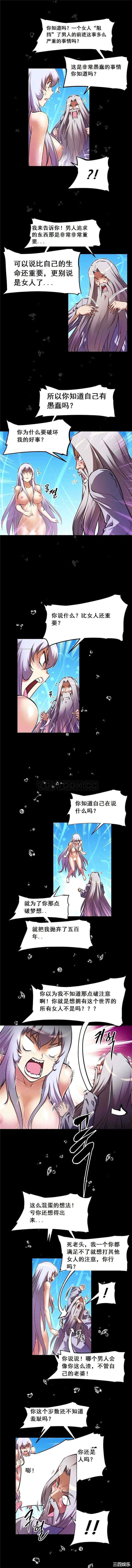 我的超级女友/本能觉醒