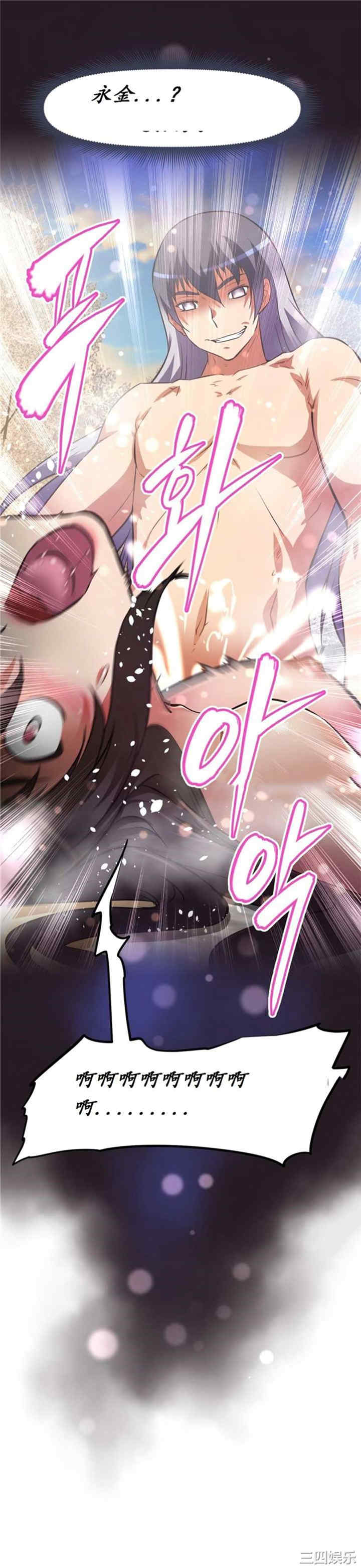 我的超级女友/本能觉醒