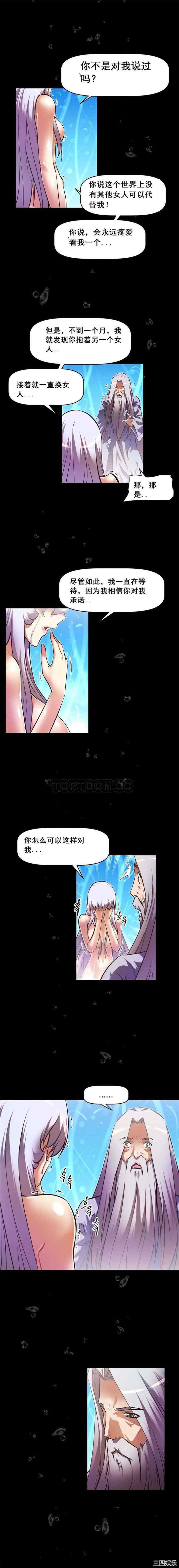 我的超级女友/本能觉醒