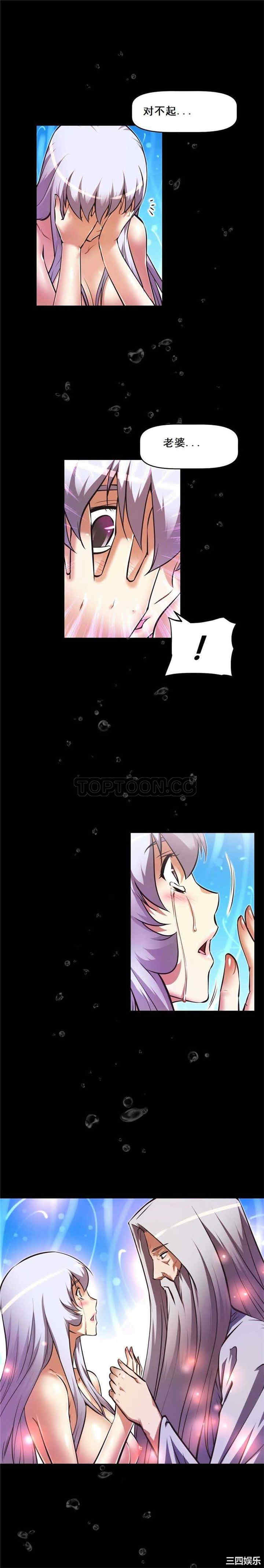 我的超级女友/本能觉醒