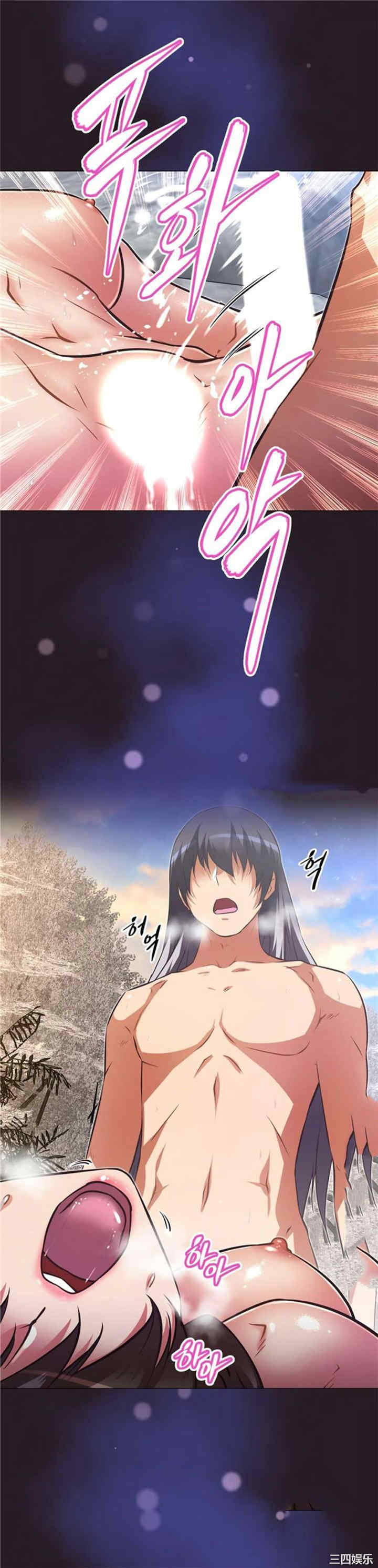 我的超级女友/本能觉醒