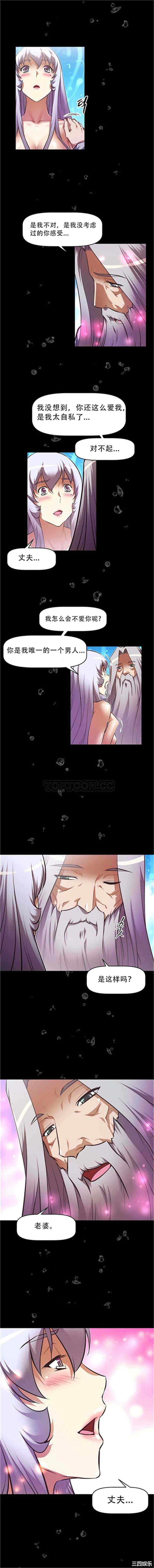 我的超级女友/本能觉醒