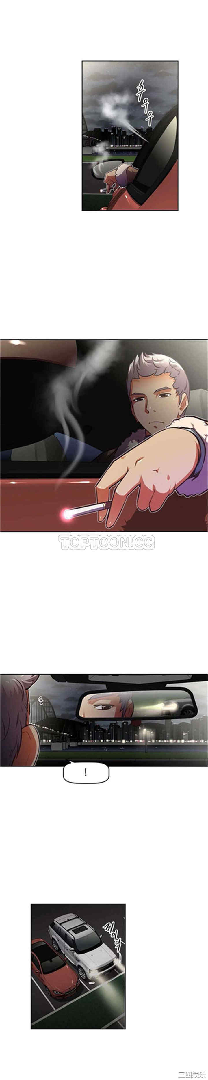 我的超级女友/本能觉醒