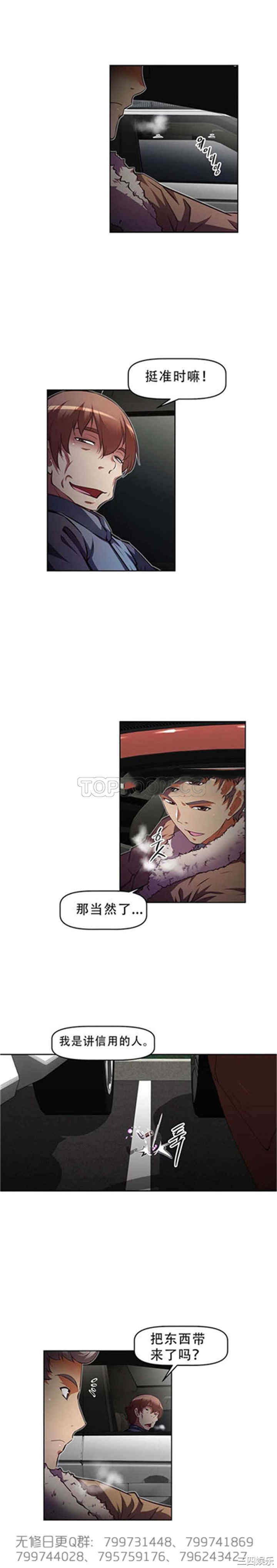 我的超级女友/本能觉醒