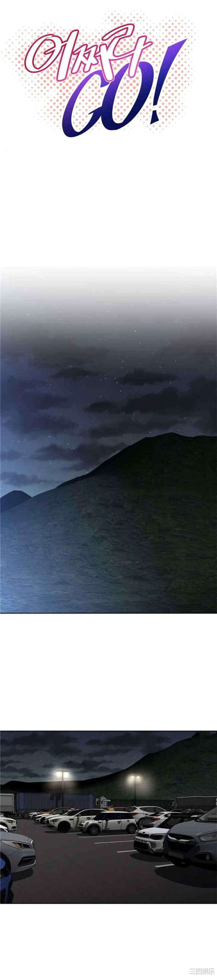 我的超级女友/本能觉醒