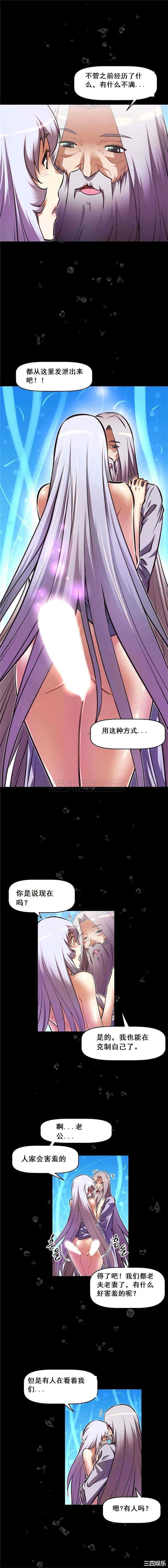 我的超级女友/本能觉醒