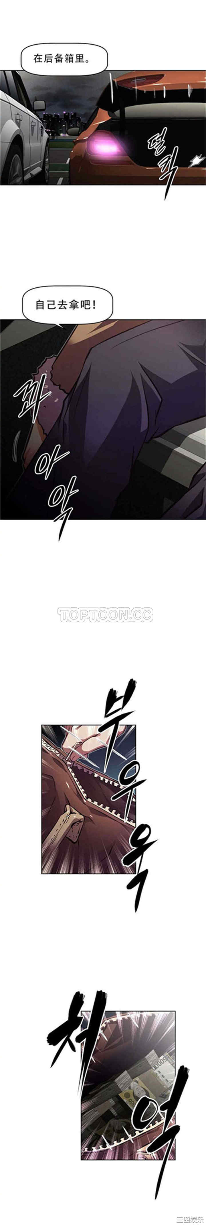 我的超级女友/本能觉醒