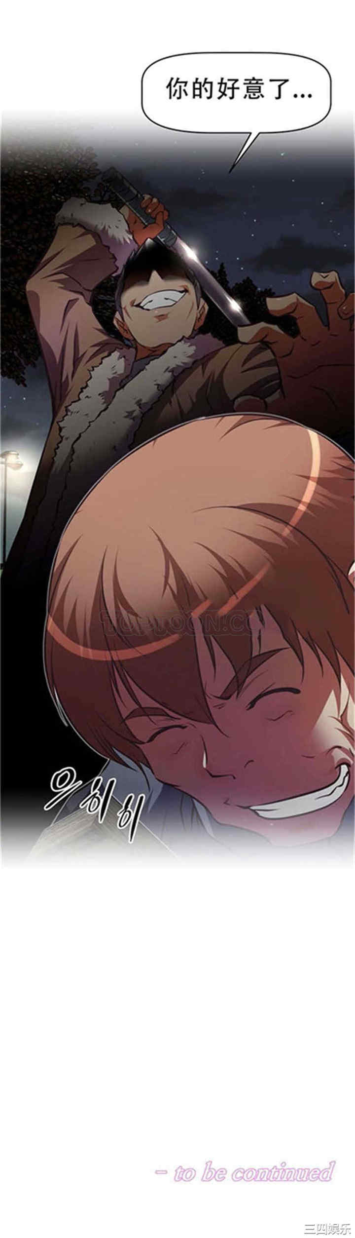 我的超级女友/本能觉醒