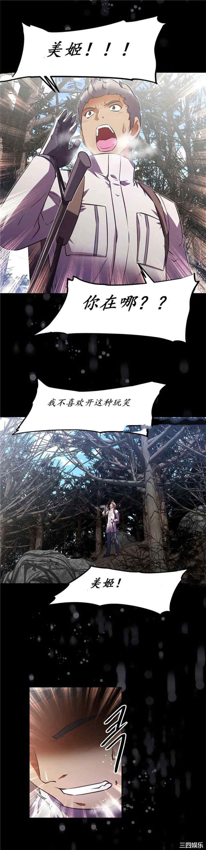 我的超级女友/本能觉醒