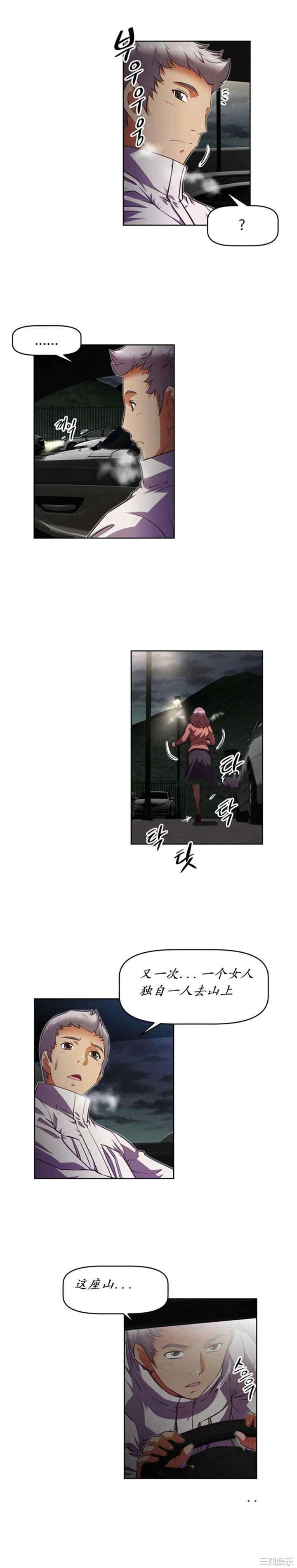 我的超级女友/本能觉醒