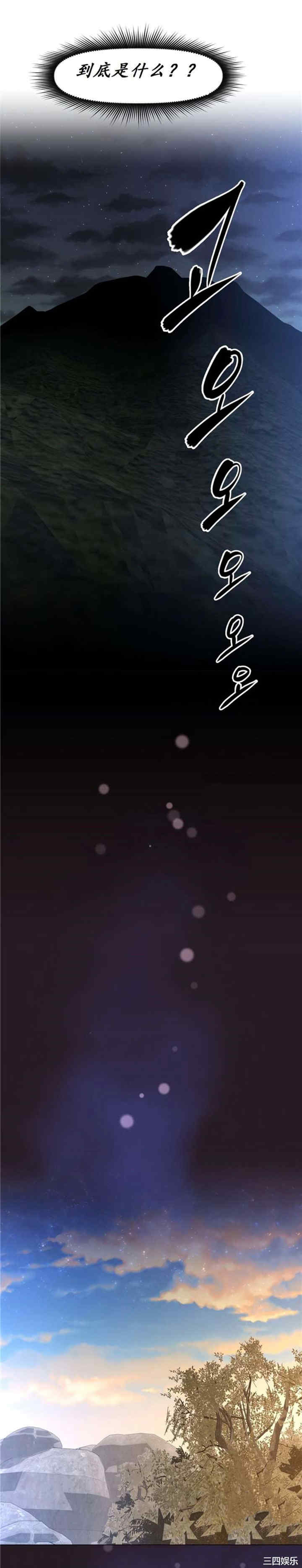 我的超级女友/本能觉醒