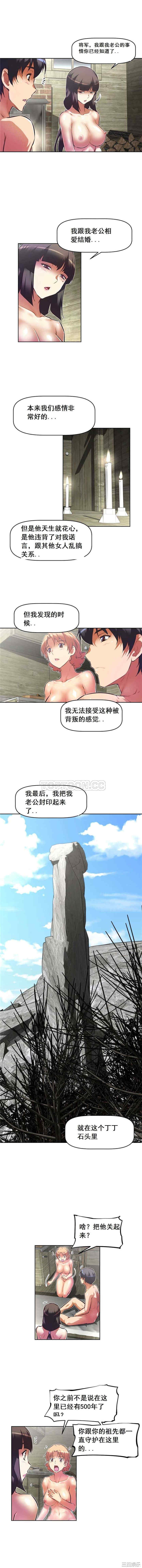 我的超级女友/本能觉醒