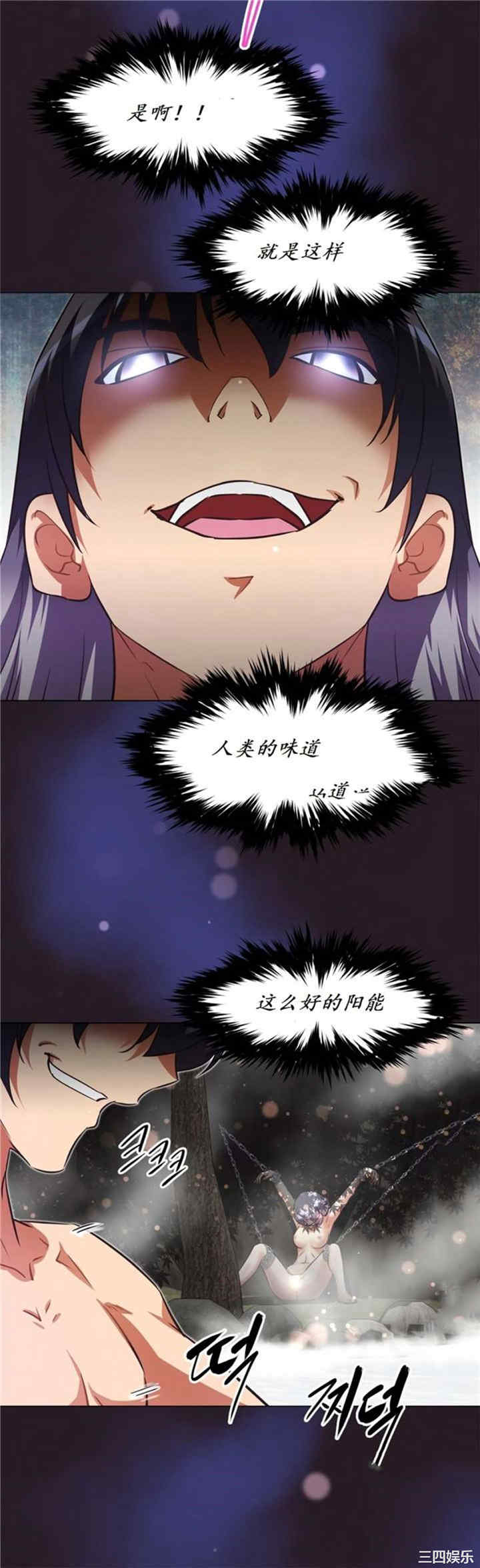 我的超级女友/本能觉醒