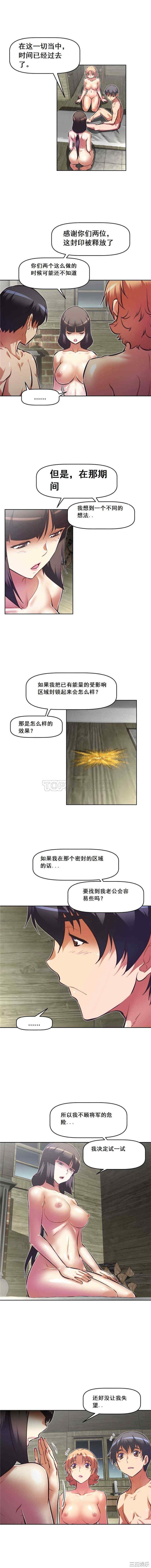 我的超级女友/本能觉醒